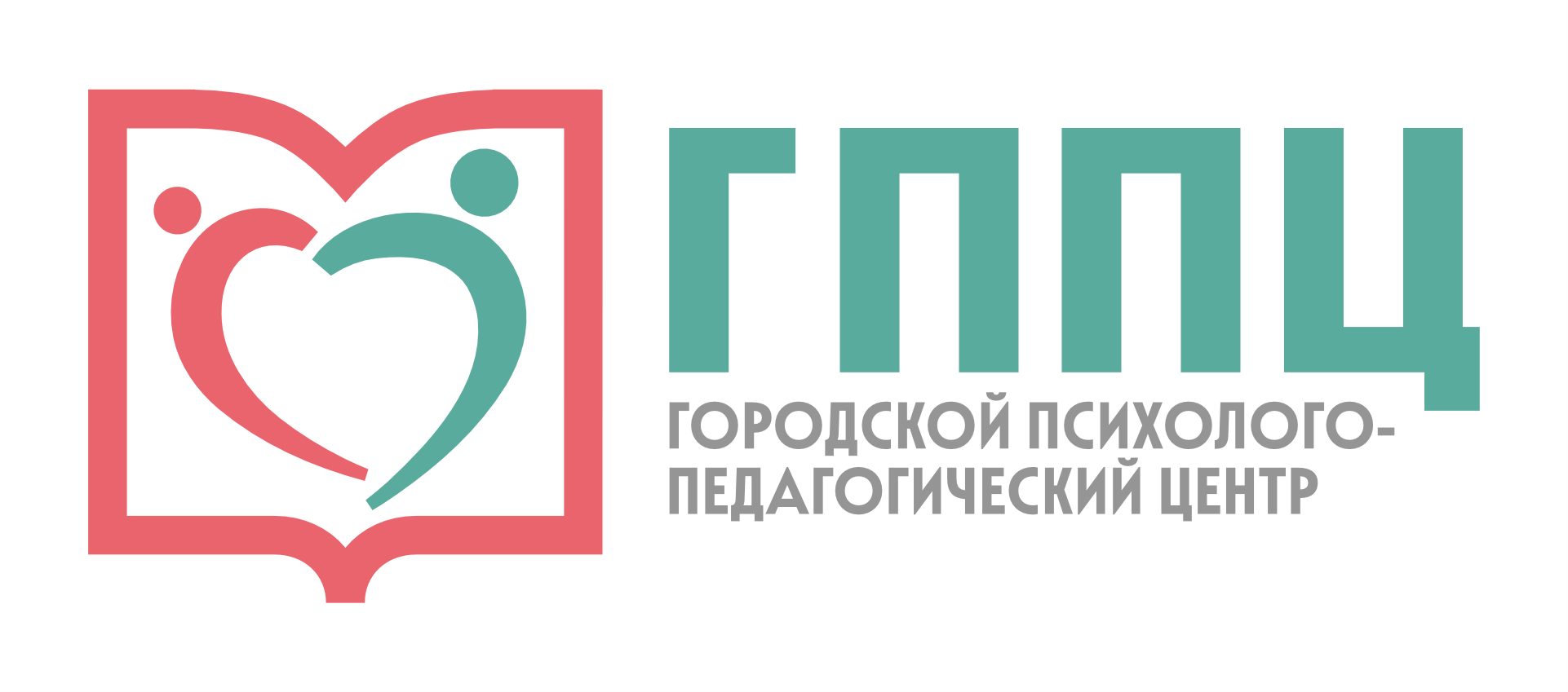 равные условия - равные возможности